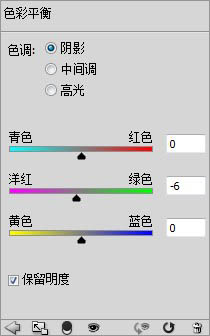 ps合成图片教程 打造科幻电影人物海报效果 图14