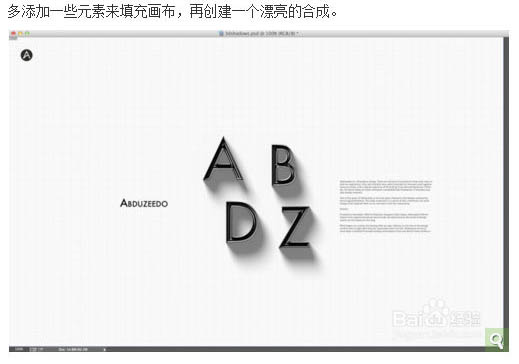 photoshop基礎教程 為文字增加立體陰影效果 圖11