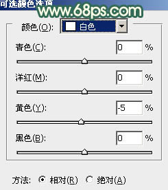 Photoshop照片调色教程 打造橙红秋季色外景美女照片 图21