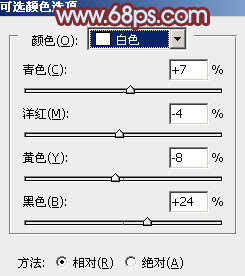 PS图片后期教程 打造中性黄褐色外景人物图片 图14