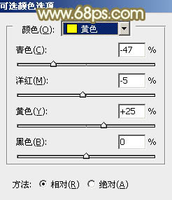 Photoshop為戶外美女照片添加甜美粉色調效果 圖7