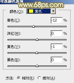 Photoshop為戶外美女照片添加甜美粉色調效果 圖24