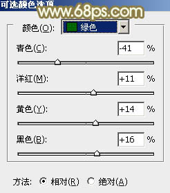 Photoshop為戶外美女照片添加甜美粉色調效果 圖18