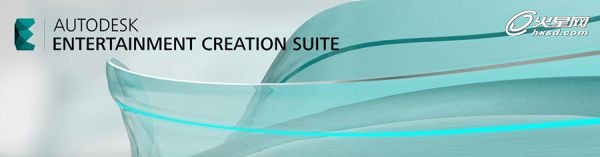 Autodesk Entertainment Creation Suite 2014新功能介绍