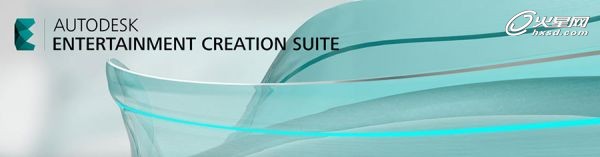 Autodesk Entertainment Creation Suite 2014新功能介紹