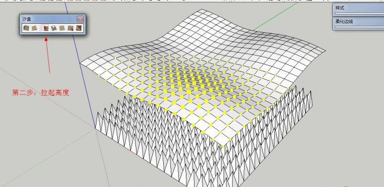 利用SketchUp無插件曲麵漸變的方法製作建築表皮 圖1