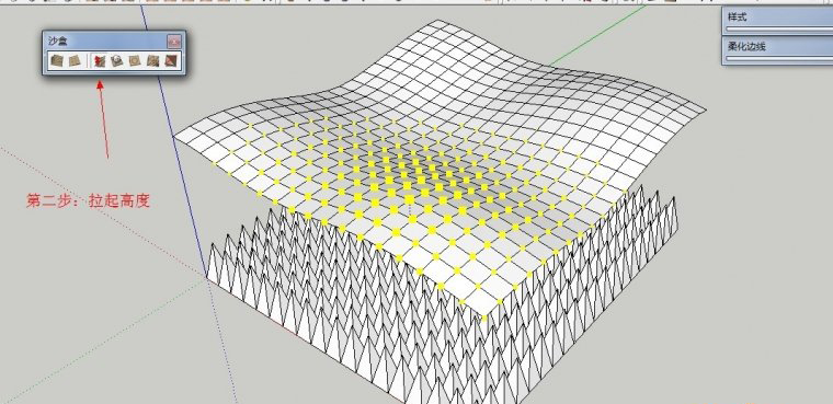 利用SketchUp无插件曲面渐变的方法制作建筑表皮 图2