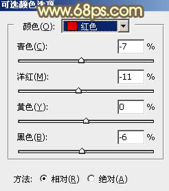 Photoshop圖片處理教程 為外景美女照片添加柔和的褐色暖色調 圖21