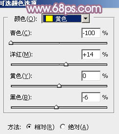 Photoshop调色教程 打造淡色蓝黄色公园美女图片 图1