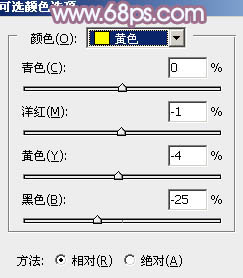 Photoshop调色教程 打造淡色蓝黄色公园美女图片 图27