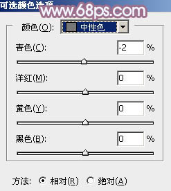 Photoshop调色教程 打造淡色蓝黄色公园美女图片 图22