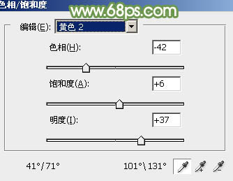 ps影楼后期制作教程 打造唯美黄绿色公园美女图片果 图1