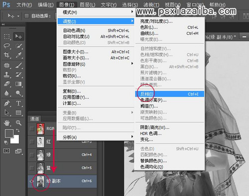 Photoshop扣图教程 利用通道为美女婚纱照片更换背景 图1