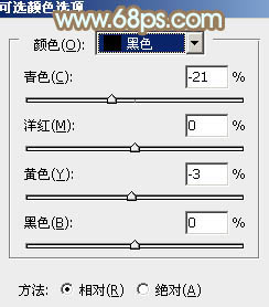 Photoshop照片調色教程 打造淡褐色韓係外景美女照片 圖9