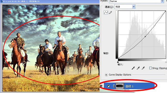 Photoshop照片调色教程 为草原骑士添加霞光色效果 图8