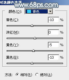 ps调色教程 打造唯美淡青色的外景草地美女照片 图25