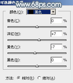 ps調色教程 打造唯美淡青色的外景草地美女照片 圖27