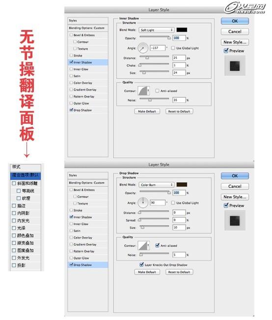 ps文字教程 制作毛茸质感的皮毛纹理字 图11