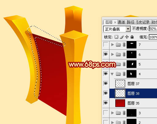 photoshop教程 制作新年喜庆古典中式灯笼 图23