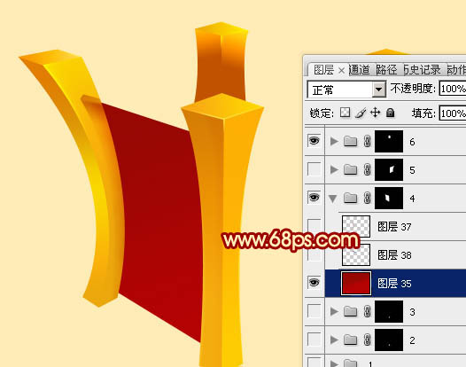 photoshop教程 制作新年喜庆古典中式灯笼 图22