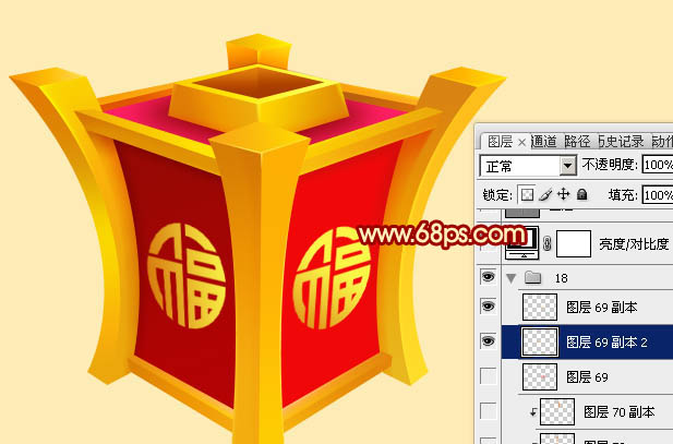 photoshop教程 制作新年喜庆古典中式灯笼 图28