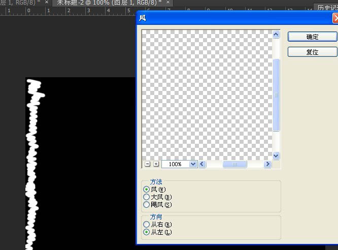 PS实例教程 制作节日庆典彩灯帷幕效果 图4