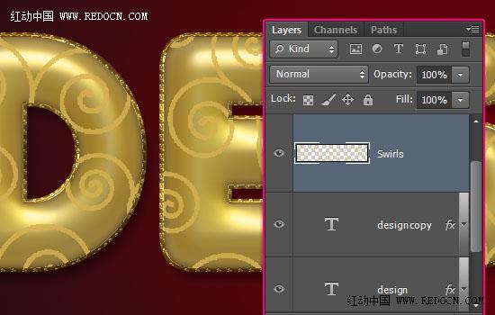 Photoshop文字特效教程 打造圣诞华丽的黄金立体字挂饰 图22