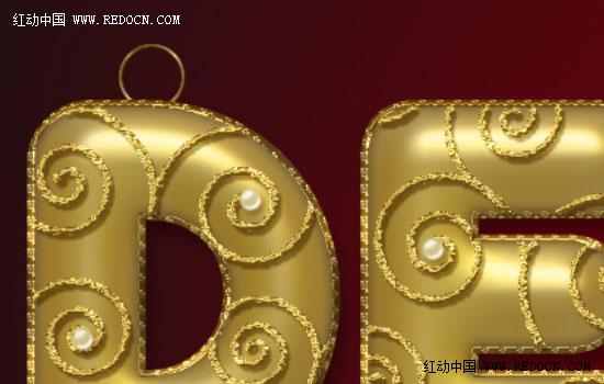 Photoshop文字特效教程 打造圣诞华丽的黄金立体字挂饰 图40