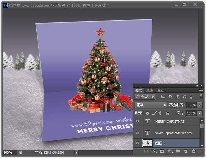 Photoshop制作精美漂亮的立体圣诞贺卡 图18