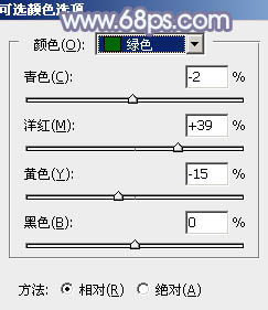 Photoshop照片后期教程 打造梦幻青蓝色外景美女照片 图9