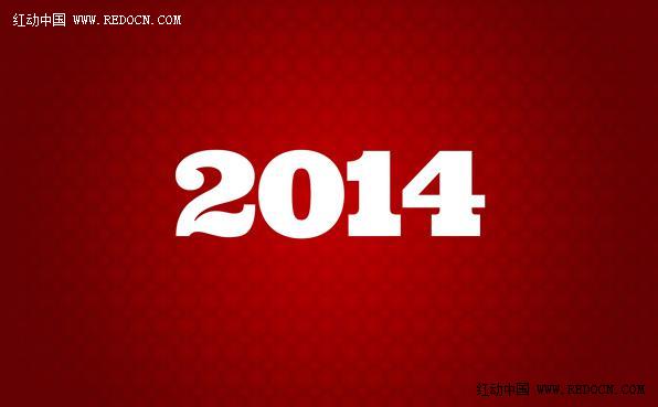 PS实例教程 制作喜庆的2014新年贺卡 图12