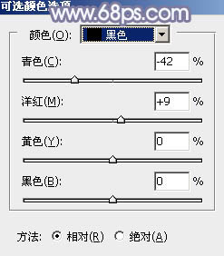 PS影楼后期教程 打造梦幻青蓝色的外景美女照片 图21