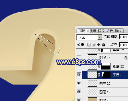 Photoshop文字特效教程 制作漂亮大气的2014立体字 图4