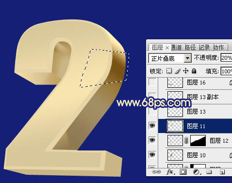 Photoshop文字特效教程 製作漂亮大氣的2014立體字 圖12