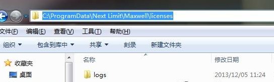 Maxwell Render 3.0破解安装教程 图15