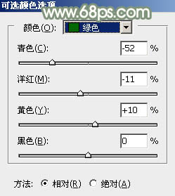 PS后期处理教程 打造柔美褐绿色公园美女图片 图9