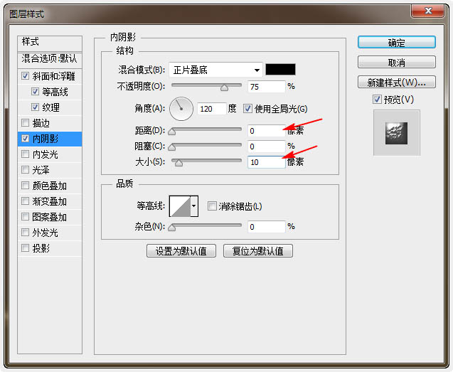 PS文字教程 制作圣诞节节日装饰积雪纹理字 图15