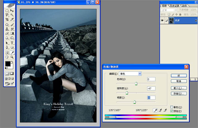 PS圖片處理教程 調出時尚暗調青藍色外景美女圖片