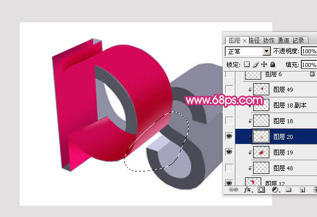 Photoshop文字特效教程 制作独特漂亮的镂空立体字效果