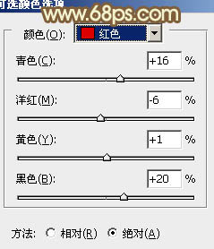 Photoshop照片後期教程 打造韓係暖褐色草地美女圖片