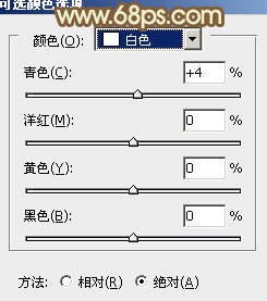 Photoshop照片後期教程 打造韓係暖褐色草地美女圖片