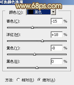 Photoshop照片後期教程 打造韓係暖褐色草地美女圖片