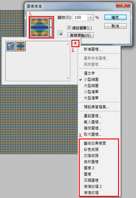 PS照片處理教程 快速打造懷舊的發黃老照片效果