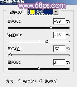 Photoshop照片後期教程 打造韓係淡紫色的室內美女圖片