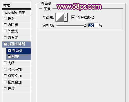 photoshop cs6教程 製作精致的心形彩帶金屬效果