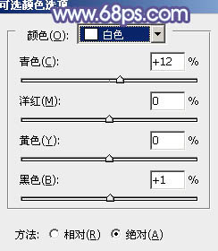 PS調色教程 調出藍黃色外景美女圖片效果