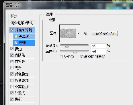 PS文字特效教程 制作超酷的燃烧的熔岩字效果