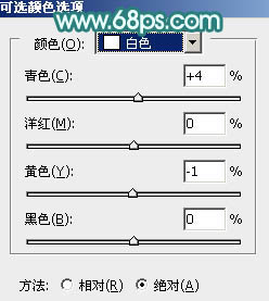 ps調色教程 調出甜美色夏季外景美女圖片