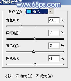 PS照片调色教程 利用通道替换调出淡蓝色外景美女图片