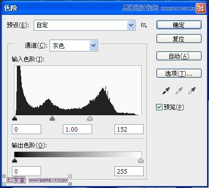 PS照片處理教程 打造半調漫畫美女照片效果